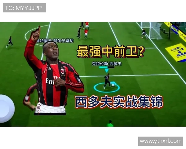 实况足球2010联机攻略分享与技巧交流平台，畅享足球对战乐趣