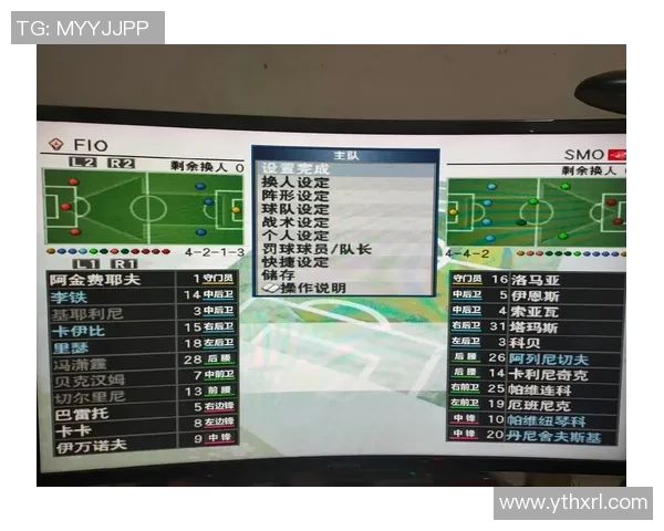 实况足球8注册球员攻略及技巧分享助你轻松组建梦之队