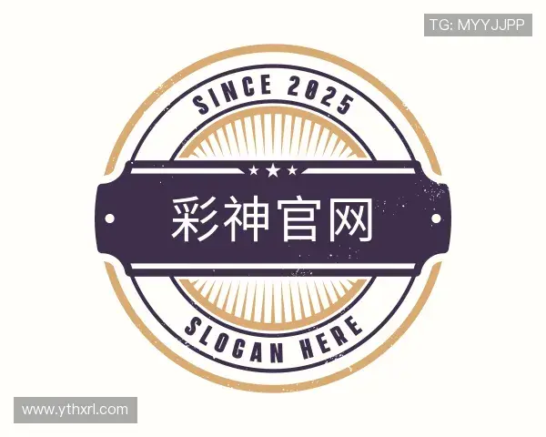 发现彩神官网